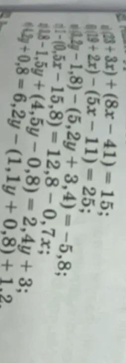 Решите уравнения: а) 23 + 3x + 8x - 41 = 15