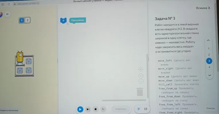 Напишите программу для робота, который находится в левой верхней клетке квадрата 2x2. В квадрате есть одна горизонтальная стенка шириной в одну клетку, где именно — неизвестно. Роботу надо закрасить весь квадрат и остановиться где угодно.