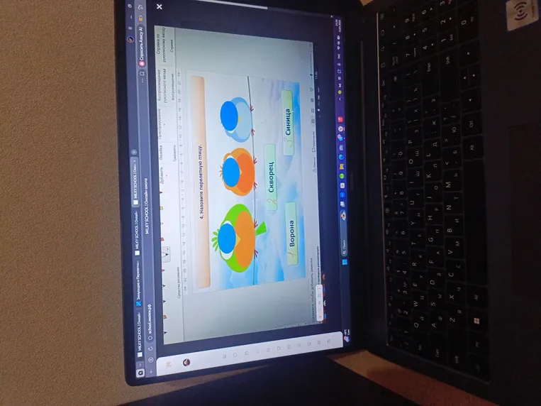 Назовите перелетную птицу.