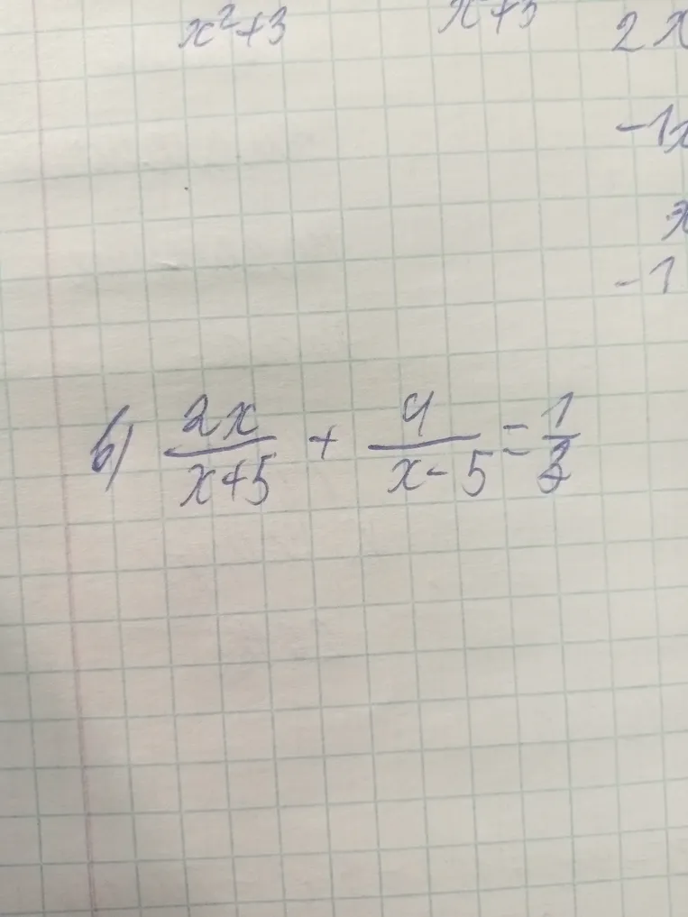 Решите уравнение $\frac{2x}{x+5} + \frac{4}{x-5} = \frac{1}{3}$