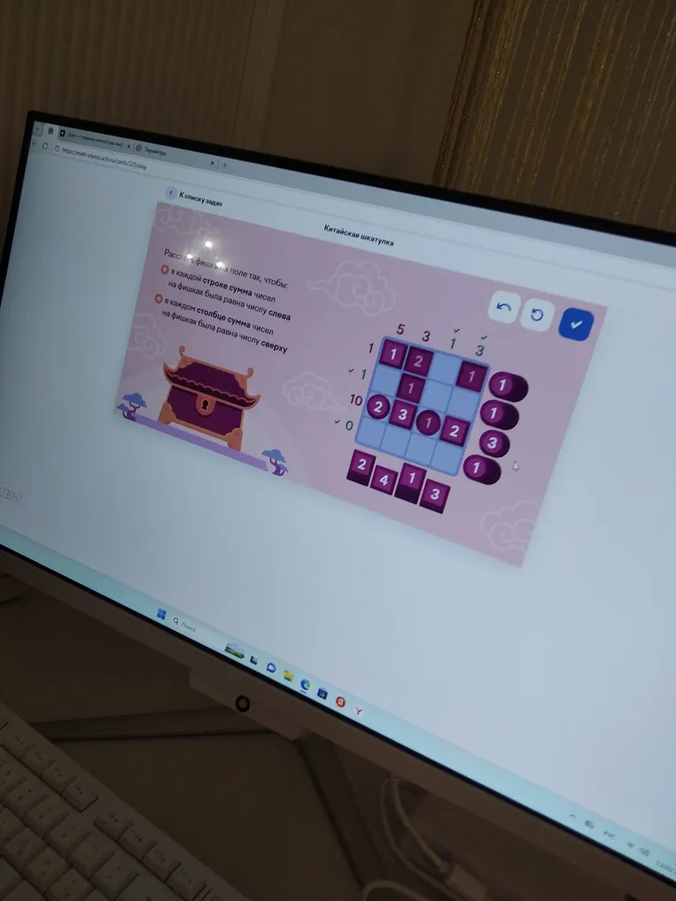 Рассмотрите фишки на поле так, чтобы: в каждой строке сумма чисел на фишках была равна числу слева; в каждом столбце сумма чисел на фишках была равна числу сверху.