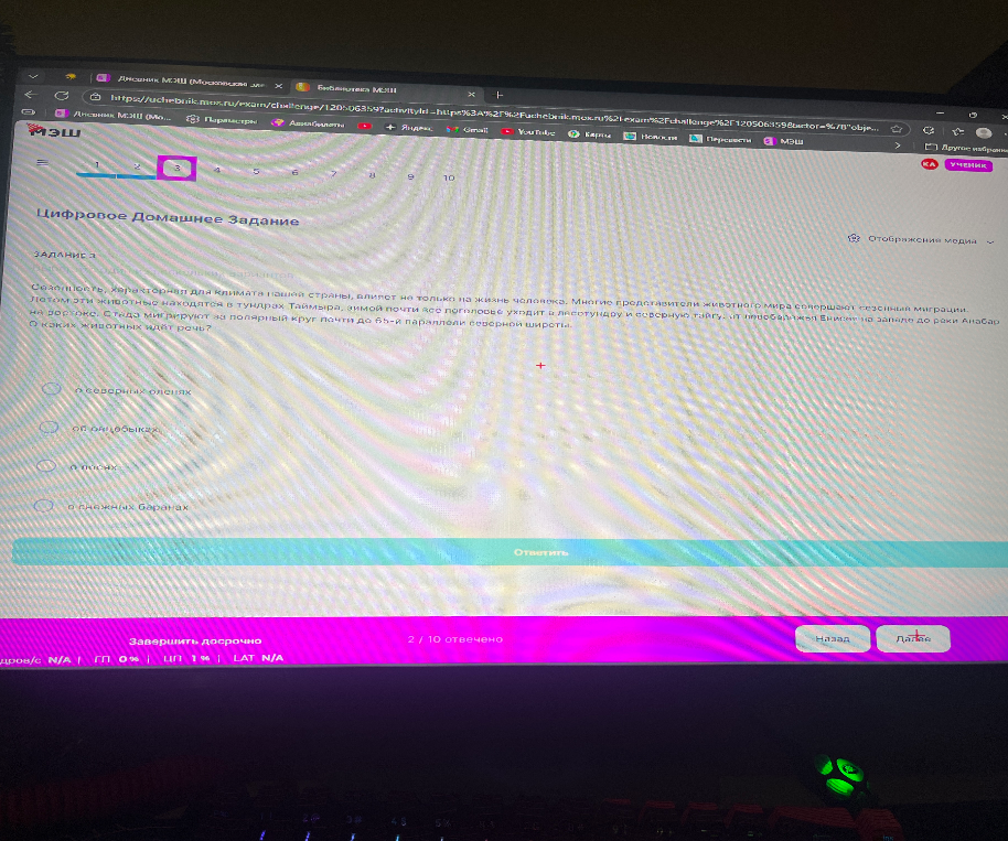 Определите, о каких животных идет речь, основываясь на описании их сезонных миграций.