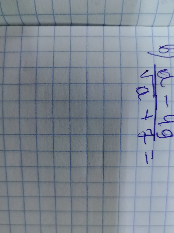 Решить пример: 69 + 70 + 75