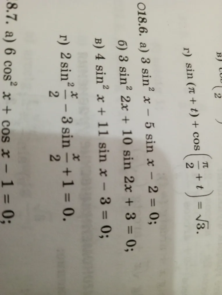 Решите уравнение $3\sin^2 x - 5\sin x - 2 = 0$