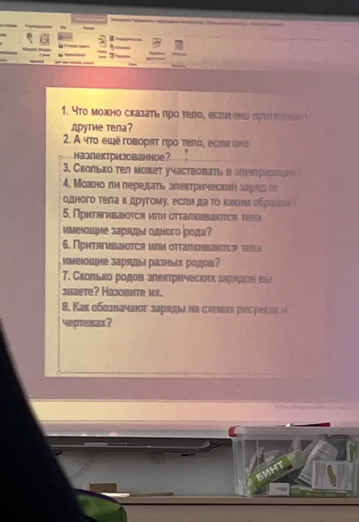 Что можно сказать про тело, если оно притягивает другие тела?