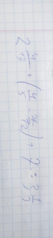 Вычислите: 2 13/14 * (4/5 - 7/10) + 7 : 3 1/2