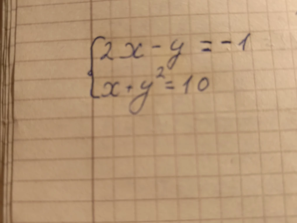 Решите систему уравнений: 2x - y = -1; x + y^2 = 10