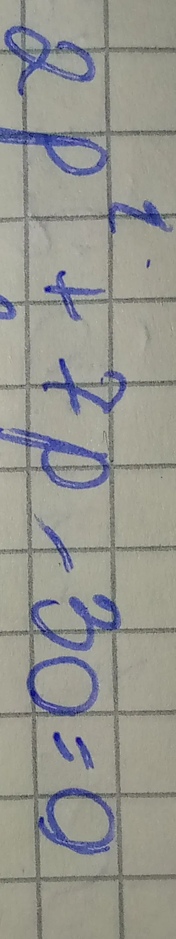 Решите уравнение p² + p - 30 = 0