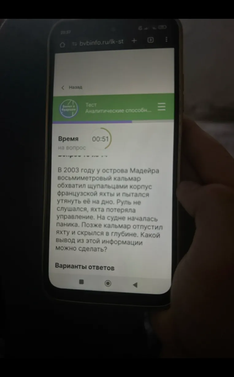 В 2003 году у острова Мадейра восьмиметровый кальмар обхватил щупальцами корпус французской яхты и пытался утянуть её на дно. Какой вывод из этой информации можно сделать?