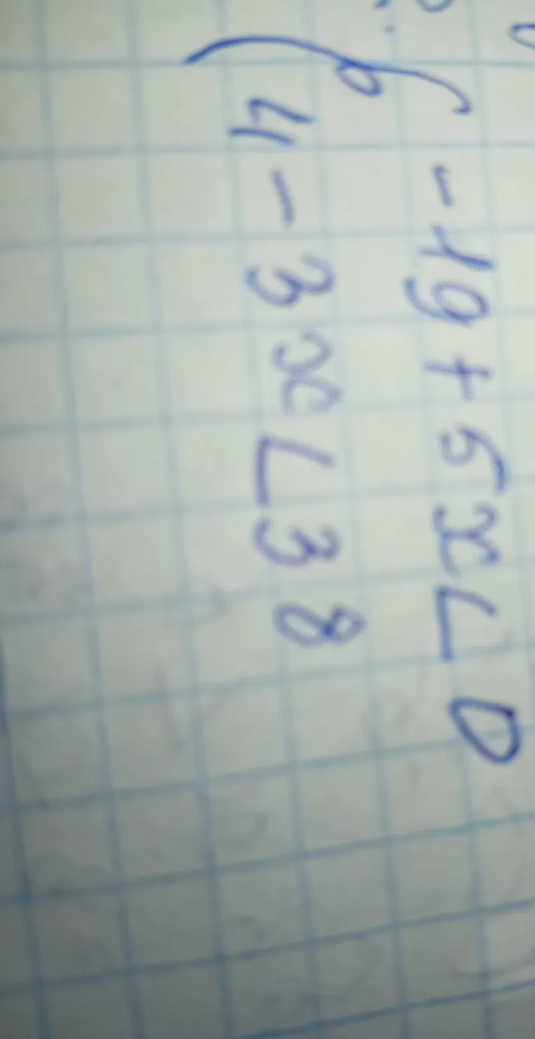 Решите систему неравенств: -19 + 5x < 0, 4 - 3x < 38