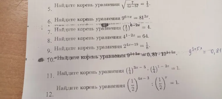 Найдите корень уравнения \sqrt{\frac{7}{4x - 57}} = \frac{1}{3}