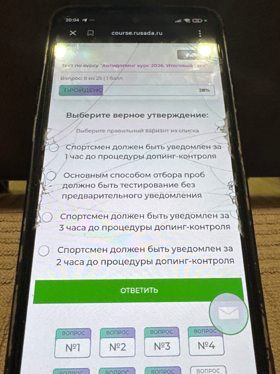 Выберите верное утверждение: Основным способом отбора проб должно быть тестирование без предварительного уведомления