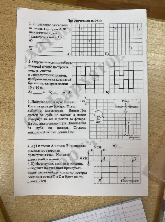 1. Определите расстояние от точки А до прямой ВС на клетчатой бумаге с размером клетки 1 х 1.