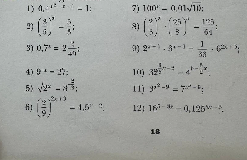 Решите показательные уравнения: 1) 0,4^{x^2-x-6}=1; 2) (3/5)^x = 5/3; 3) 0,7^x = 2 2/49...
