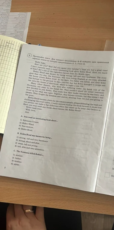 Прочитайте текст. Для каждого предложения A–E выберите один правильный вариант ответа из четырех предложенных (1, 2, 3 или 4).