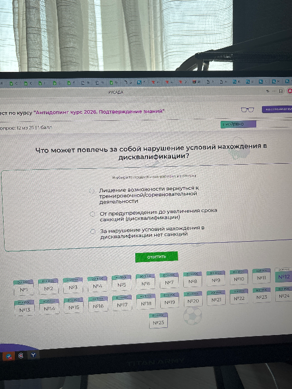 Что может повлечь за собой нарушение условий нахождения в дисквалификации?