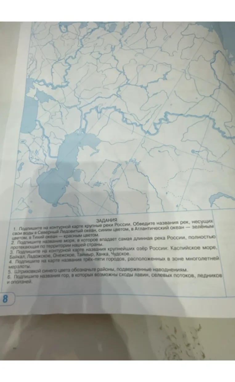Подпишите на контурной карте крупные реки России.