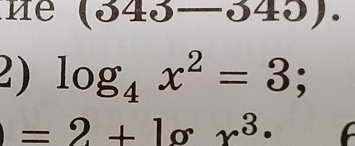 Решите уравнение log₄ x² = 3
