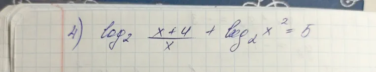 Решите уравнение log2((x+4)/x) + log2(x^2) = 5