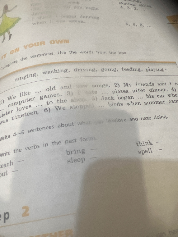 Complete the sentences. Use the words from the box. Write 4—6 sentences about what you like/love and hate doing. Write the verbs in the past forms.