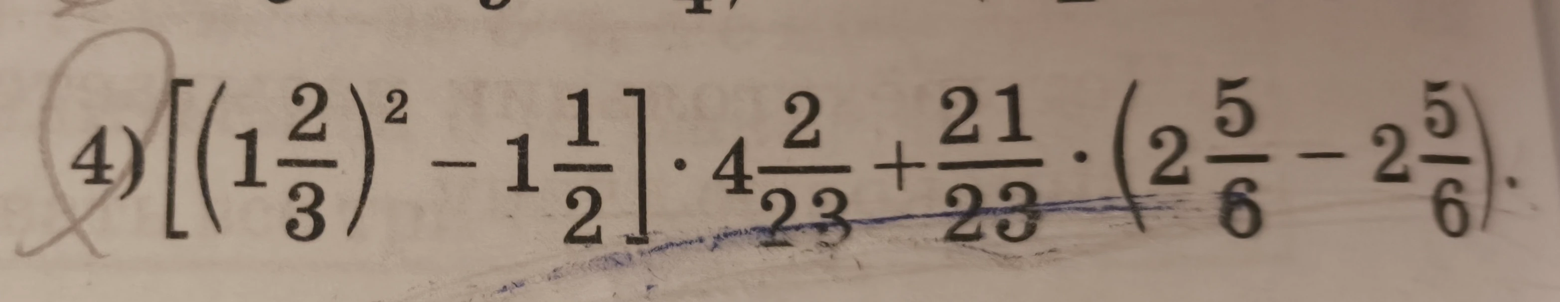 Вычислите значение выражения: [(1 2/3)^2 - 1 1/2] * 4 2/23 + 21/23 * (2 5/6 - 2 5/6)