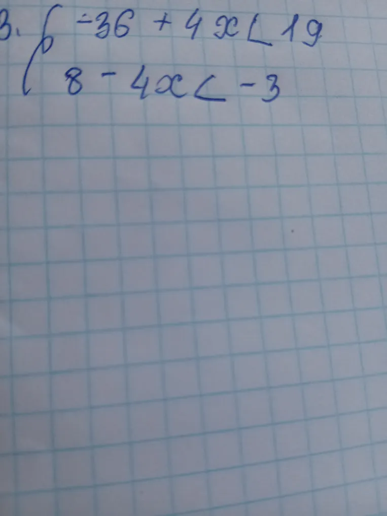 Решите систему неравенств: -36 + 4x < 19; 8 - 4x < -3