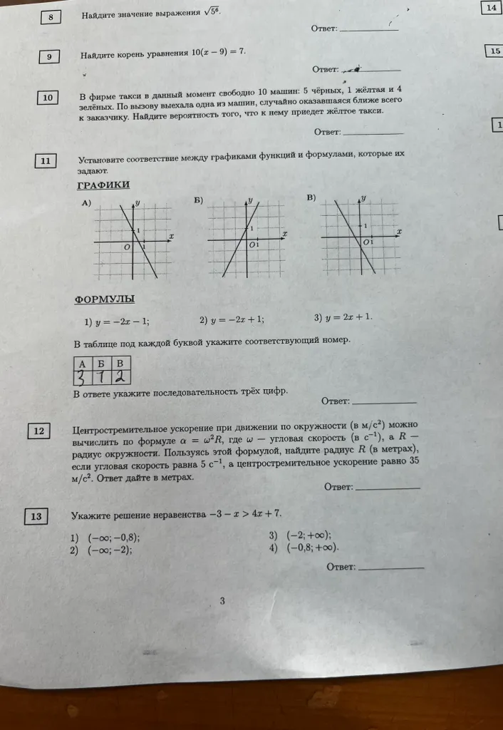 Найдите значение выражения $\sqrt{5}^4$