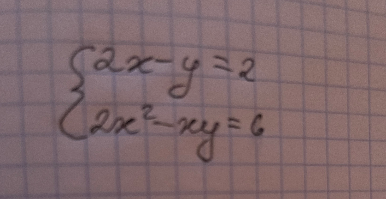 Решите систему уравнений: 2x - y = 2; 2x² - xy = 6