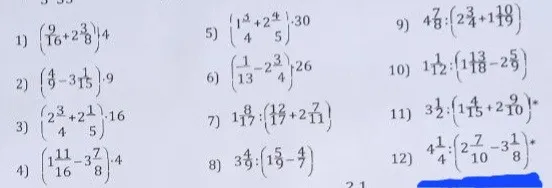 Решите числовые выражения с дробями: 1) (9/16 + 2 3/8) * 4 ... 12) 4 1/4 : (2 7/10 - 3 1/8)