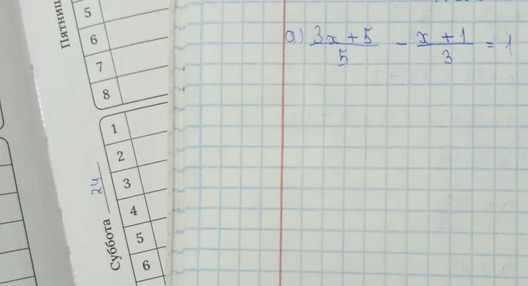 Решите уравнение: (3x + 5) / 5 - (x + 1) / 3 = 1