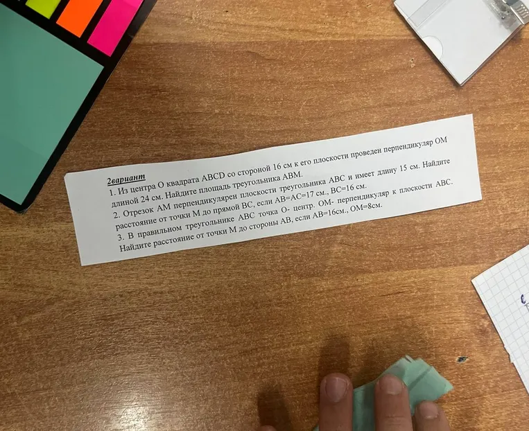 Из центра O квадрата ABCD со стороной 16 см к его плоскости проведен перпендикуляр OM длиной 24 см. Найдите площадь треугольника ABM.