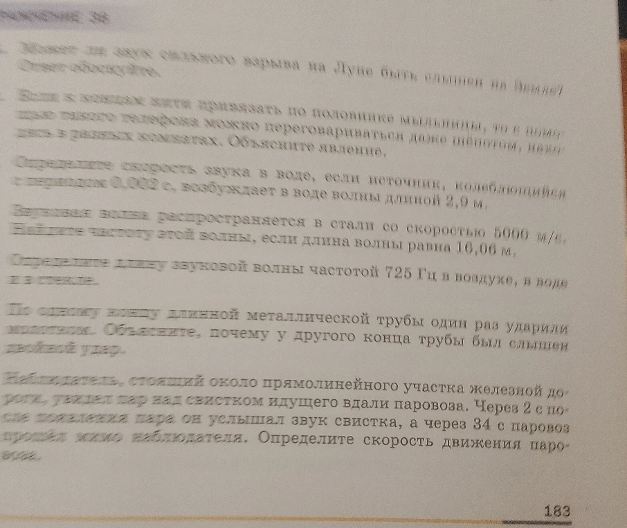 Может ли звук сильного взрыва на Луне быть слышен на Земле?