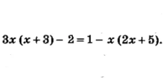 Решите уравнение 3x(x + 3) - 2 = 1 - x(2x + 5)