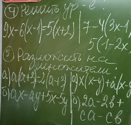 Решить уравнение 9x - 6(x - 1) = 5(x + 2) и разложить на множители выражения: а) a(a + 3) - 2(a + 3), б) ax - ay + 5x - 5y