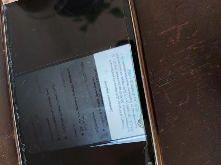 Решить в тетради: Для каких из указанных значений числа X ЛОЖНО выражение (НЕ (X > 6) И НЕ (X < 5)) ИЛИ (X > 7). Для каких из указанных значений числа X ИСТИННО выражение (НЕ (X < 5) И (X > 4) ИЛИ (X > 15))?