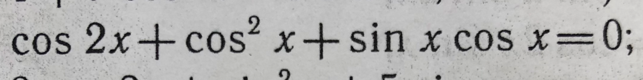 Решите уравнение cos 2x + cos² x + sin x cos x = 0