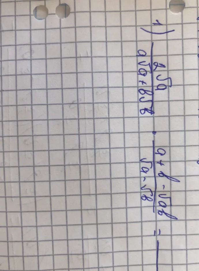 Упростите выражение: (2*sqrt(a) / (a*sqrt(a) + b*sqrt(b))) * ((a + b - sqrt(ab)) / (sqrt(a) - sqrt(b)))