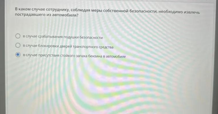 В каком случае сотруднику, соблюдая меры собственной безопасности, необходимо извлечь пострадавшего из автомобиля?