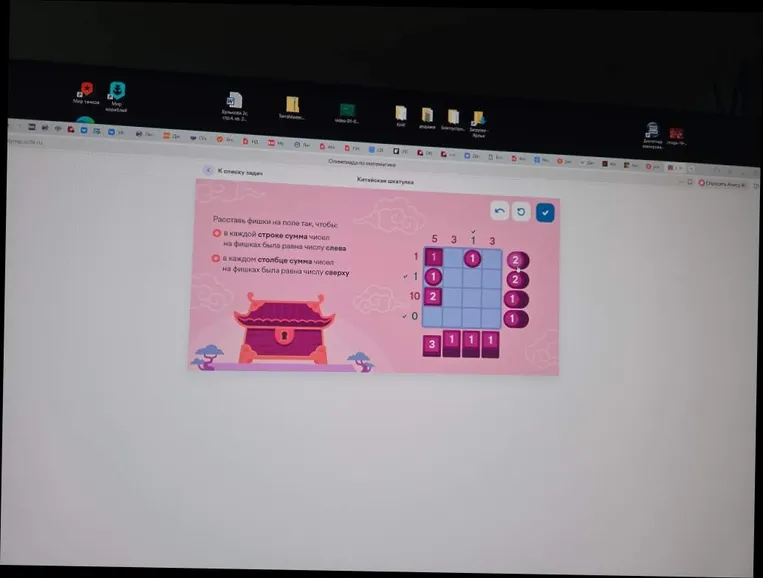 Расставь фишки на поле так, чтобы в каждой строке сумма чисел на фишках была равна числу слева, а в каждом столбце — числу сверху.