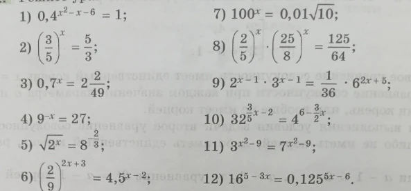 Решите уравнения 1) 0,4^{x^2-x-6} = 1; 2) (3/5)^x = 5/3; 3) 0,7^x = 2 2/49...