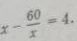 Решите уравнение x - 60/x = 4