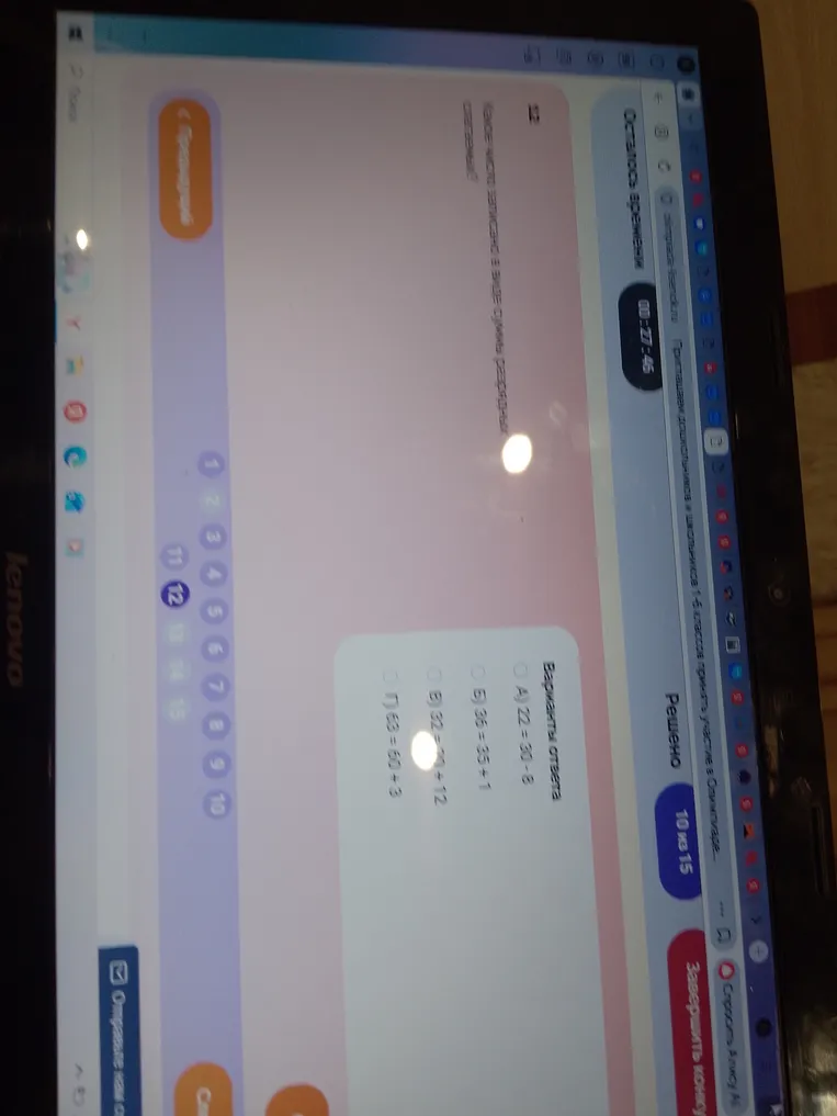 Какое число записано в виде суммы разрядных слагаемых?