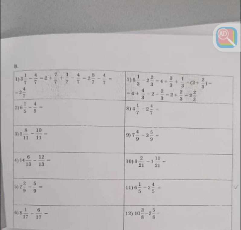 Выполните вычитание смешанных чисел: 6 1/5 - 4/5 и другие примеры.