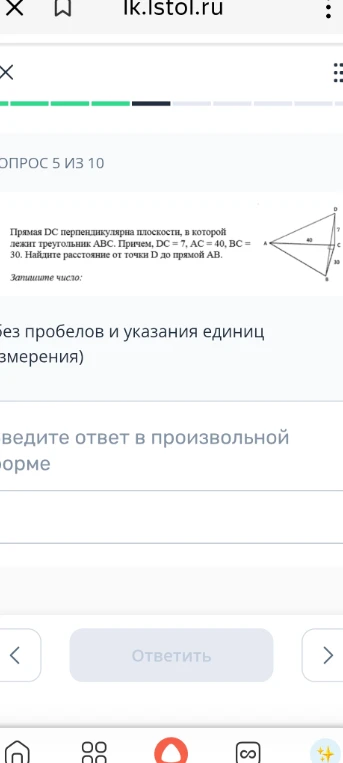 Прямая DC перпендикулярна плоскости, в которой лежит треугольник ABC. Причем, DC = 7, AC = 40, BC = 30. Найдите расстояние от точки D до прямой AB.