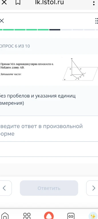 Прямая MA перпендикулярна плоскости α. Найдите длину AB.