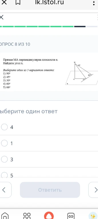 Прямая MA перпендикулярна плоскости α. Найдите угол x.