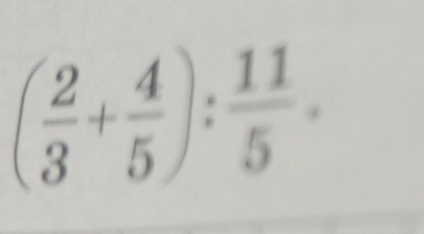 Вычислите значение выражения (2/3 + 4/5) : 11/5
