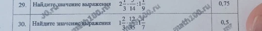 Найдите значение выражения 1 2/3 * 12/35 : 1 1/7