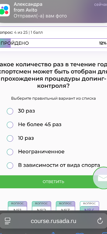 Какое количество раз в течение года спортсмен может быть отобран для прохождения процедуры допинг-контроля?