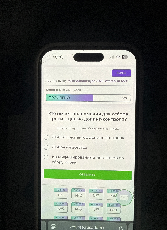 Кто имеет полномочия для отбора крови с целью допинг-контроля?